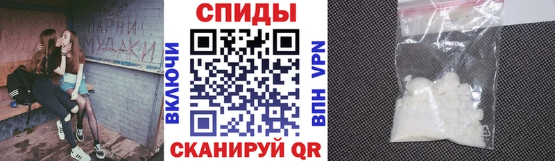 гидра вход  Куртамыш  АМФЕТАМИН 97% 