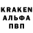 Кодеин Purple Drank govnovoz