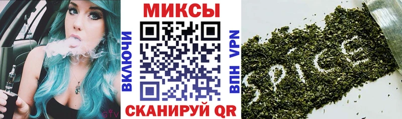 БУТИРАТ жидкий экстази  hydra онион  Куртамыш  закладка 