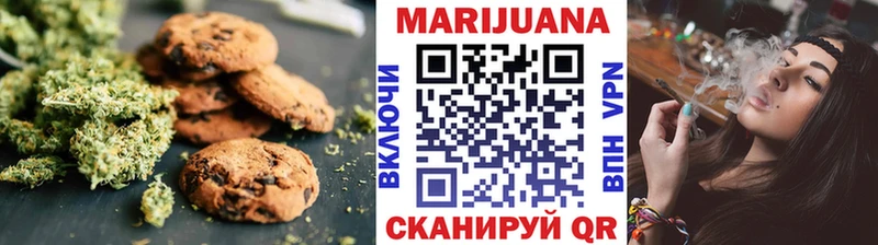 хочу наркоту  Куртамыш  Canna-Cookies конопля 