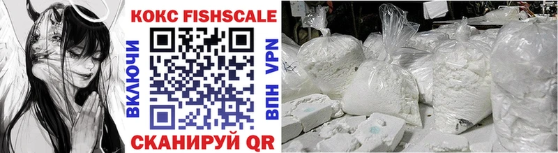 COCAIN 97%  Куртамыш 