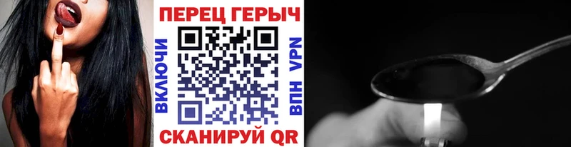 Героин гречка  Куртамыш 