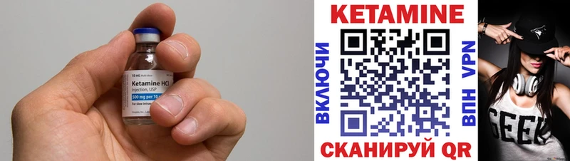 omg вход  Куртамыш  Кетамин ketamine 