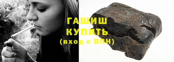 меф Рославль