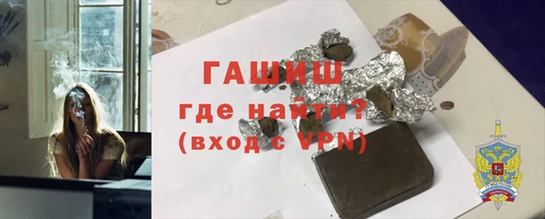 экстази Инта