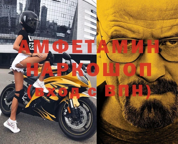 меф Рославль