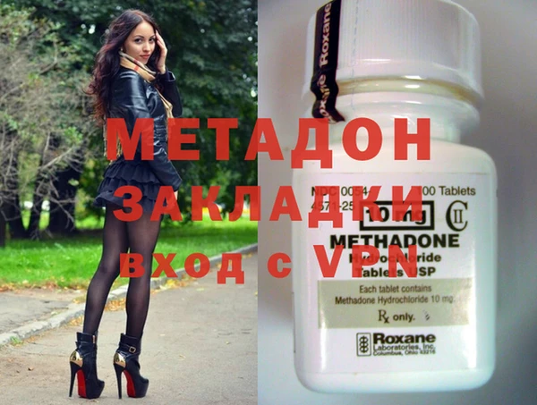 дистиллят марихуана Инсар