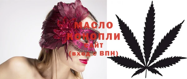 первитин Губаха