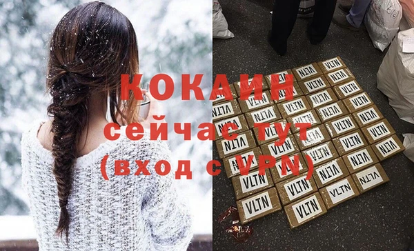 экстази Инта
