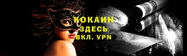кокаин колумбия Россошь