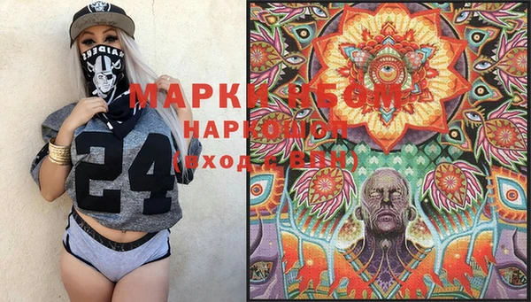 дмт Грязи