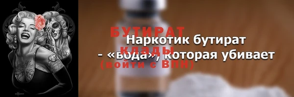 экстази Инта