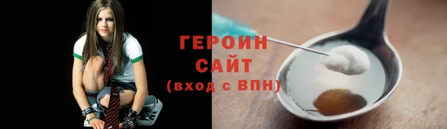 дистиллят марихуана Инсар