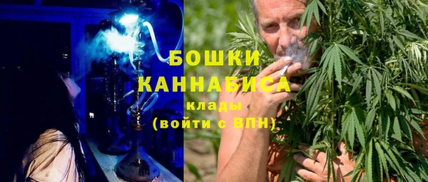 меф Рославль