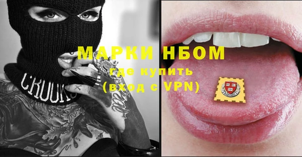 экстази Инта
