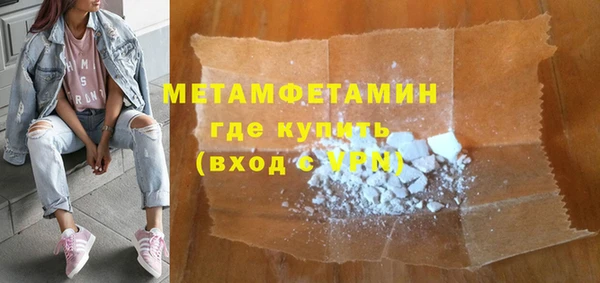 меф Рославль