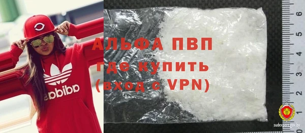 меф Рославль