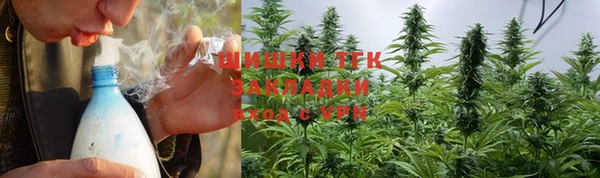 дистиллят марихуана Инсар