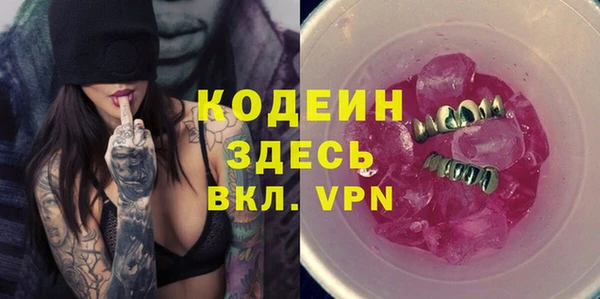 трава Армянск