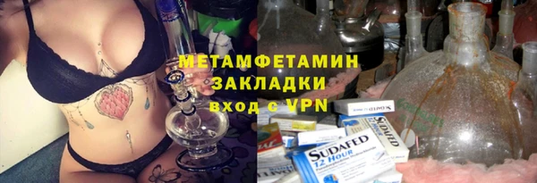 ALPHA PVP Иннополис