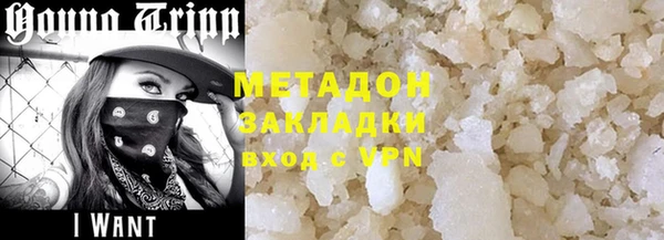 кокаин колумбия Россошь