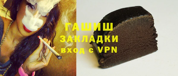 меф Рославль