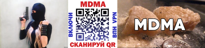 где купить наркотик  Куртамыш  MDMA crystal 