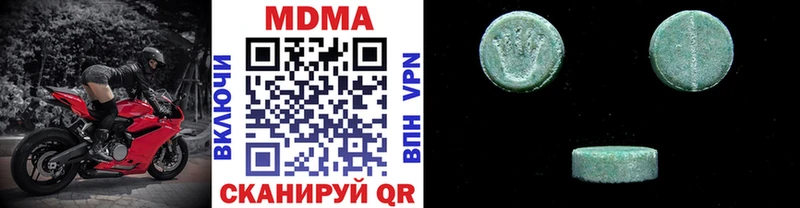 MDMA Molly Куртамыш