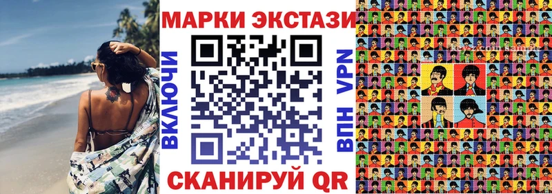Марки N-bome 1,5мг  продажа наркотиков  Куртамыш 
