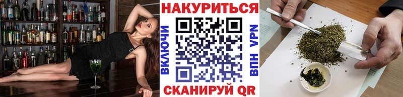 Каннабис сатива  купить наркотики сайты  Куртамыш 